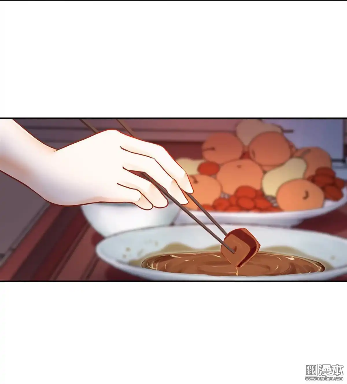 《穿越王妃要升级》第14回 再次刁难 第32页
