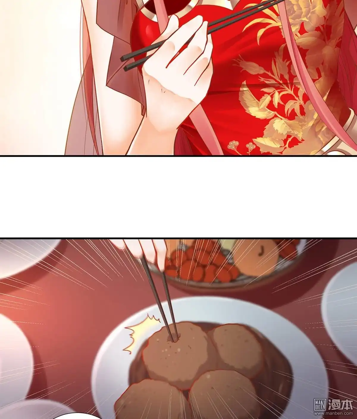 《穿越王妃要升级》第14回 再次刁难 第39页