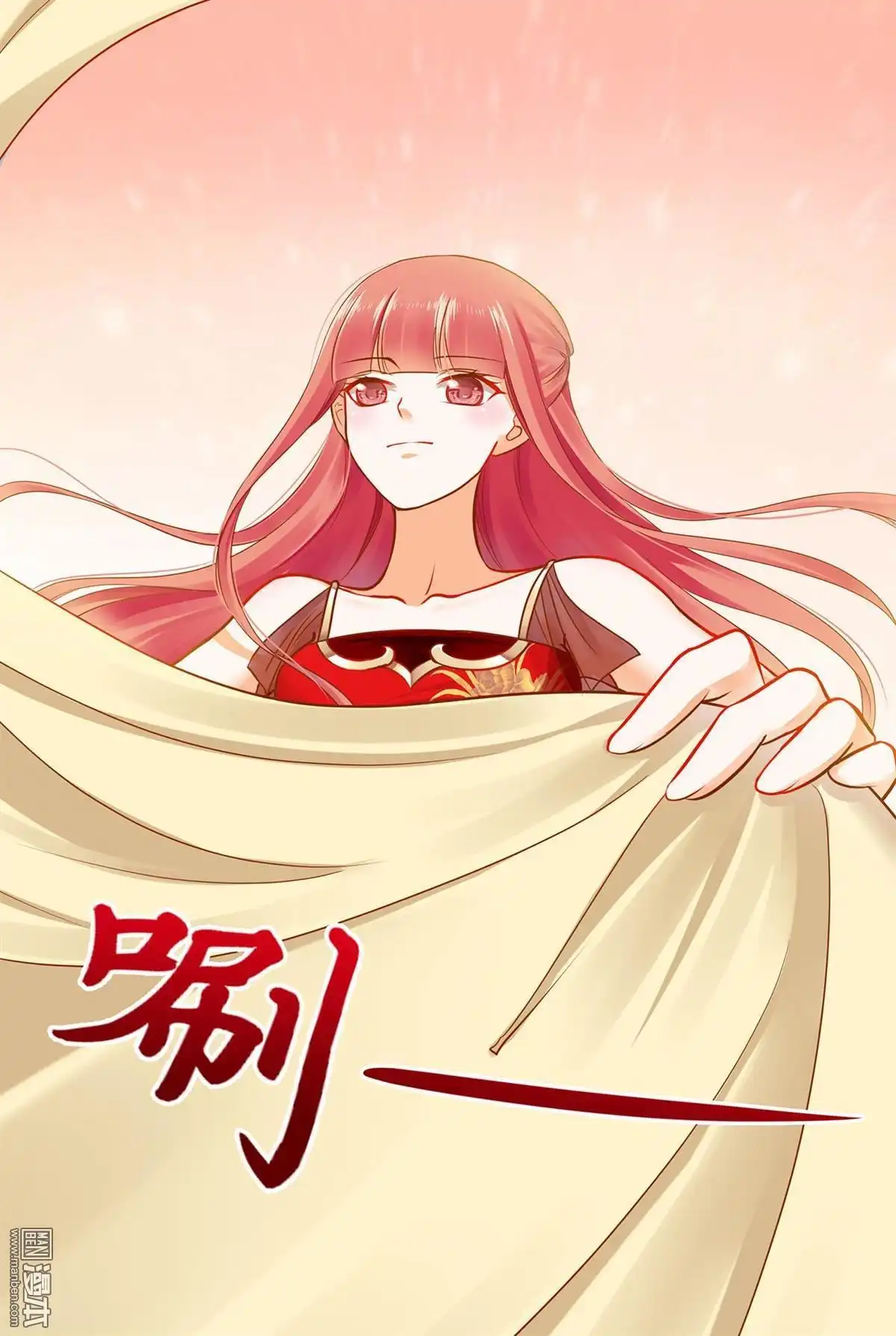《穿越王妃要升级》第14回 再次刁难 第51页