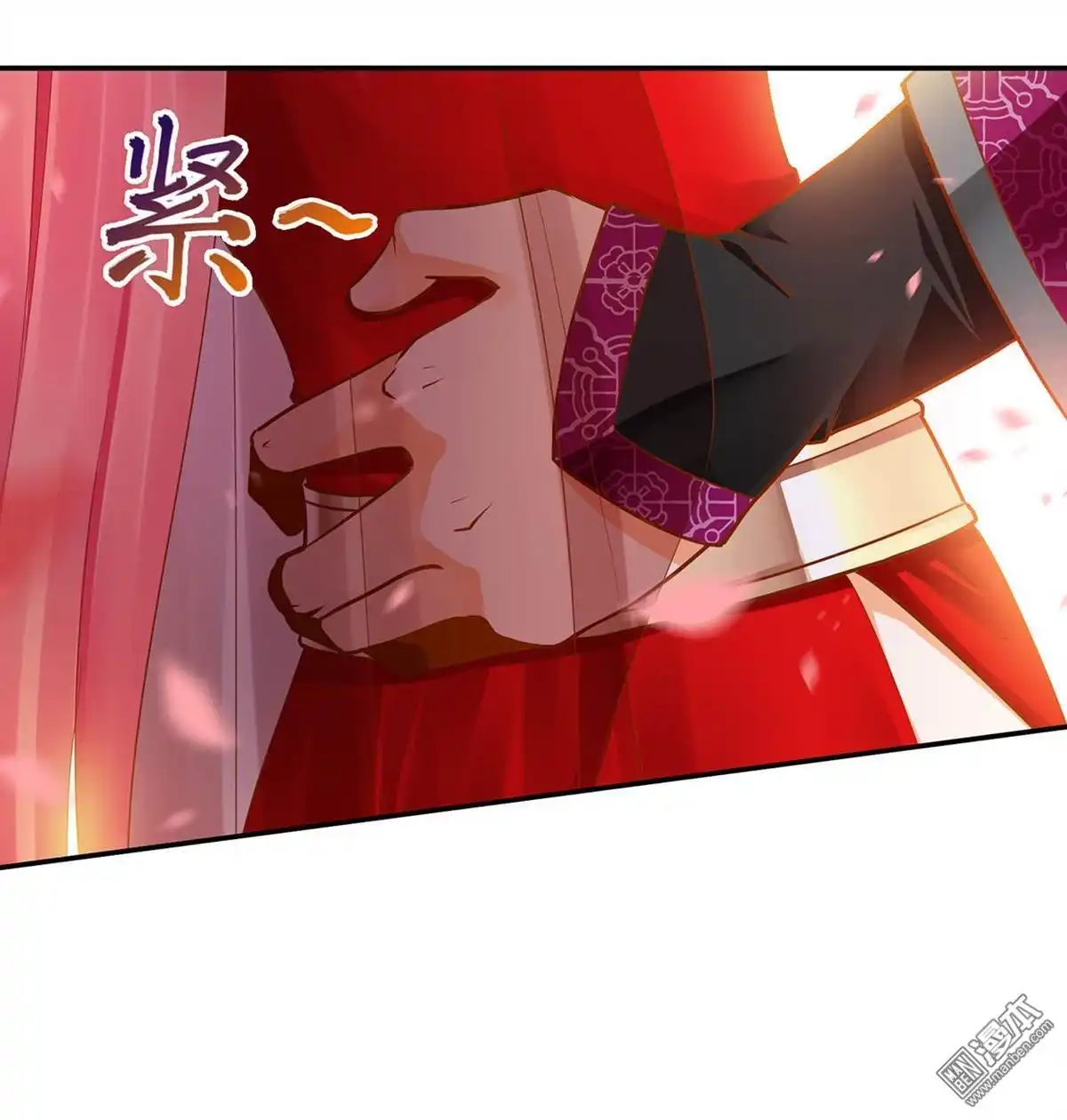 《穿越王妃要升级》第15回 磨人的小妖精 第15页