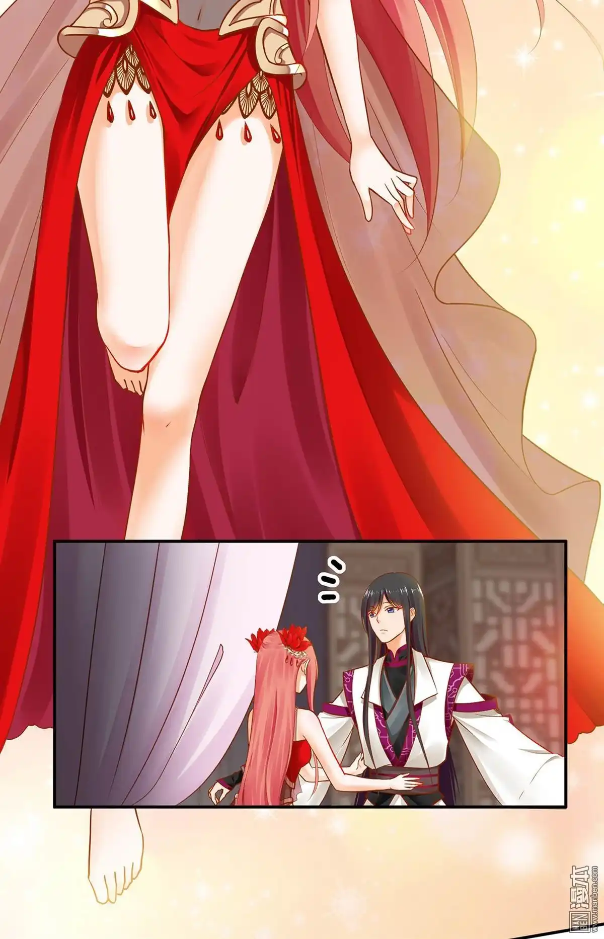 《穿越王妃要升级》第15回 磨人的小妖精 第38页