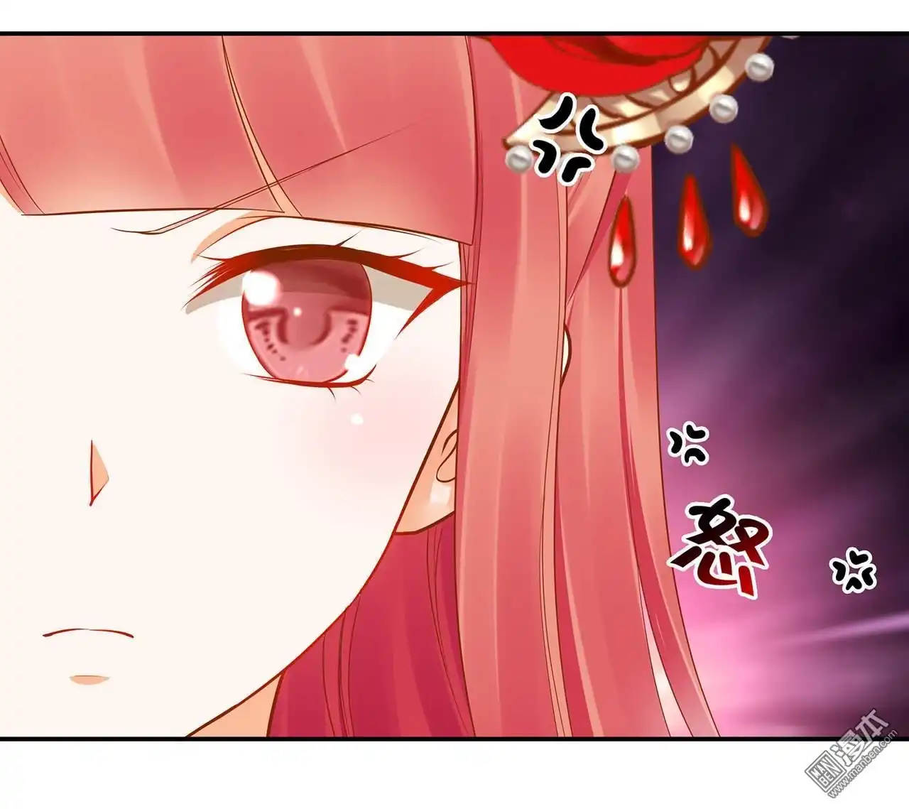 《穿越王妃要升级》第15回 磨人的小妖精 第46页