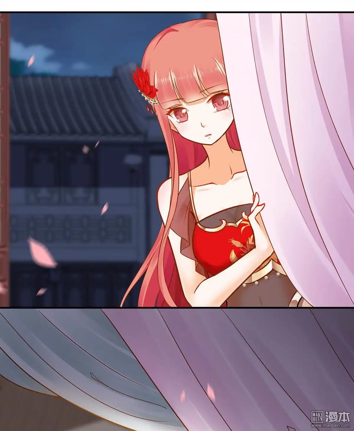 《穿越王妃要升级》第15回 磨人的小妖精 第33页