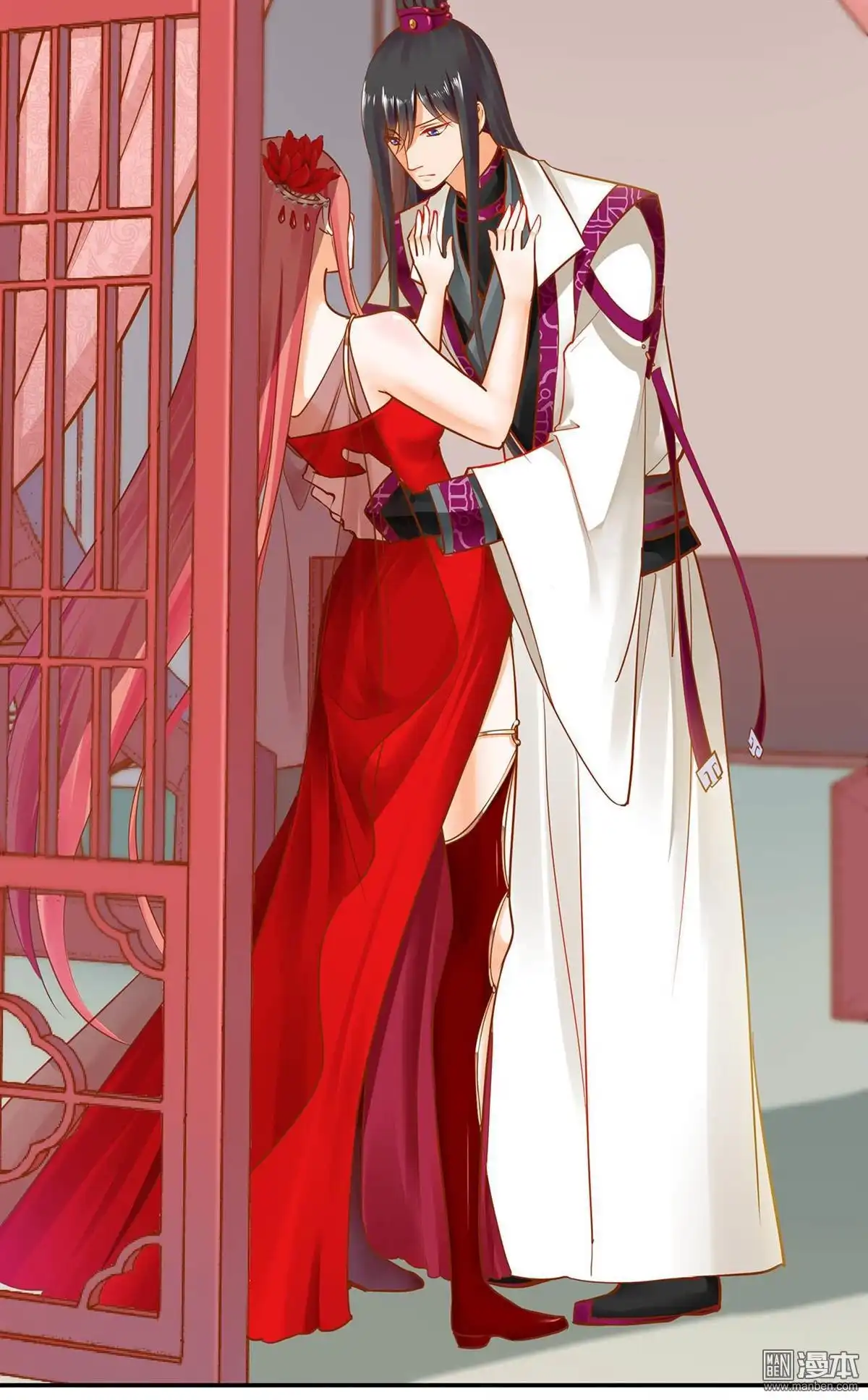 《穿越王妃要升级》第15回 磨人的小妖精 第17页