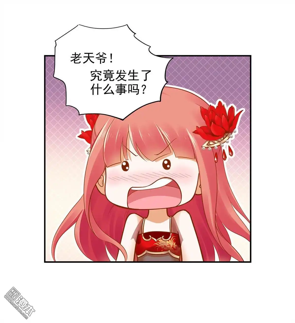 《穿越王妃要升级》第16回 真是开窍了呀 第36页