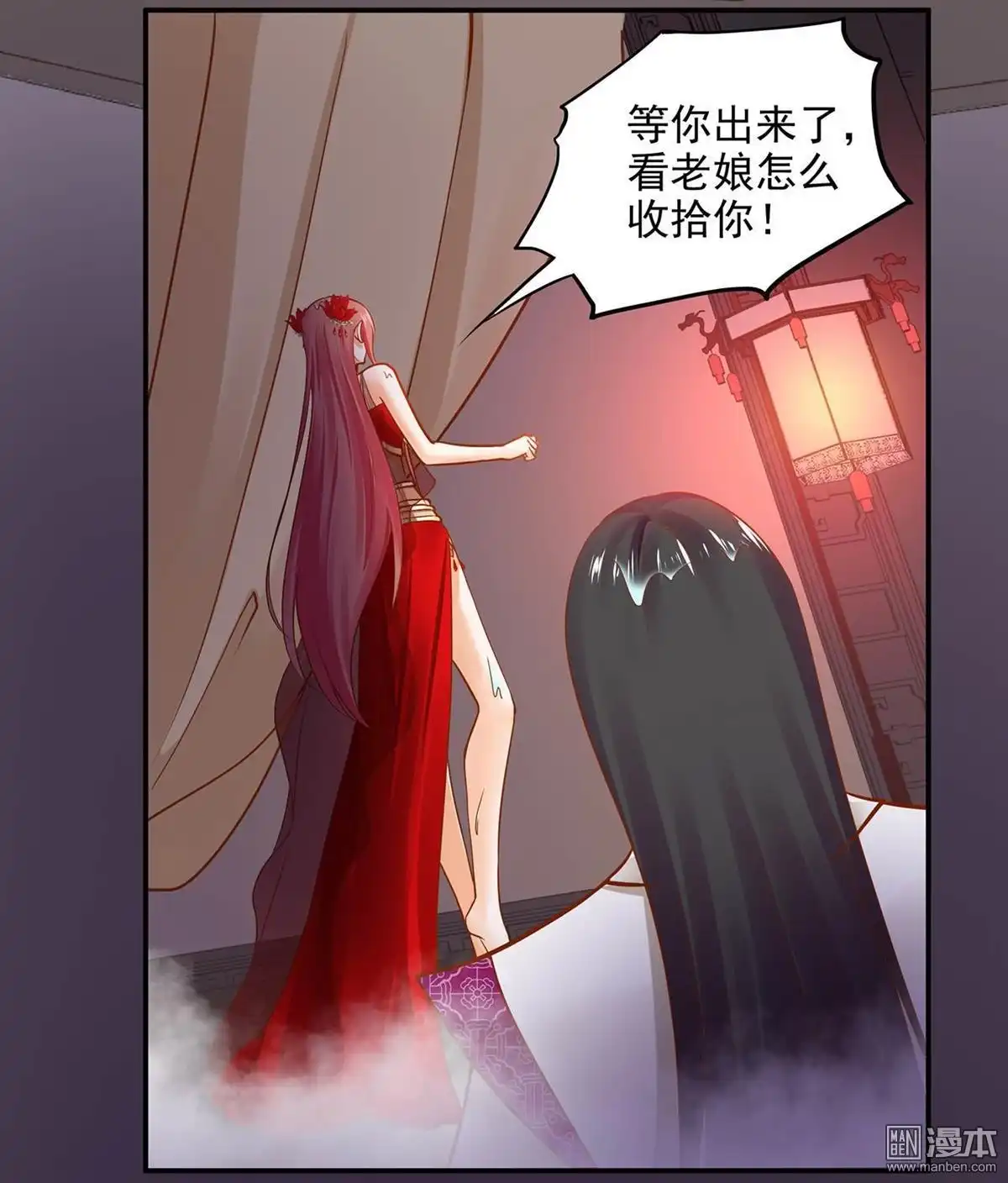 《穿越王妃要升级》第16回 真是开窍了呀 第41页