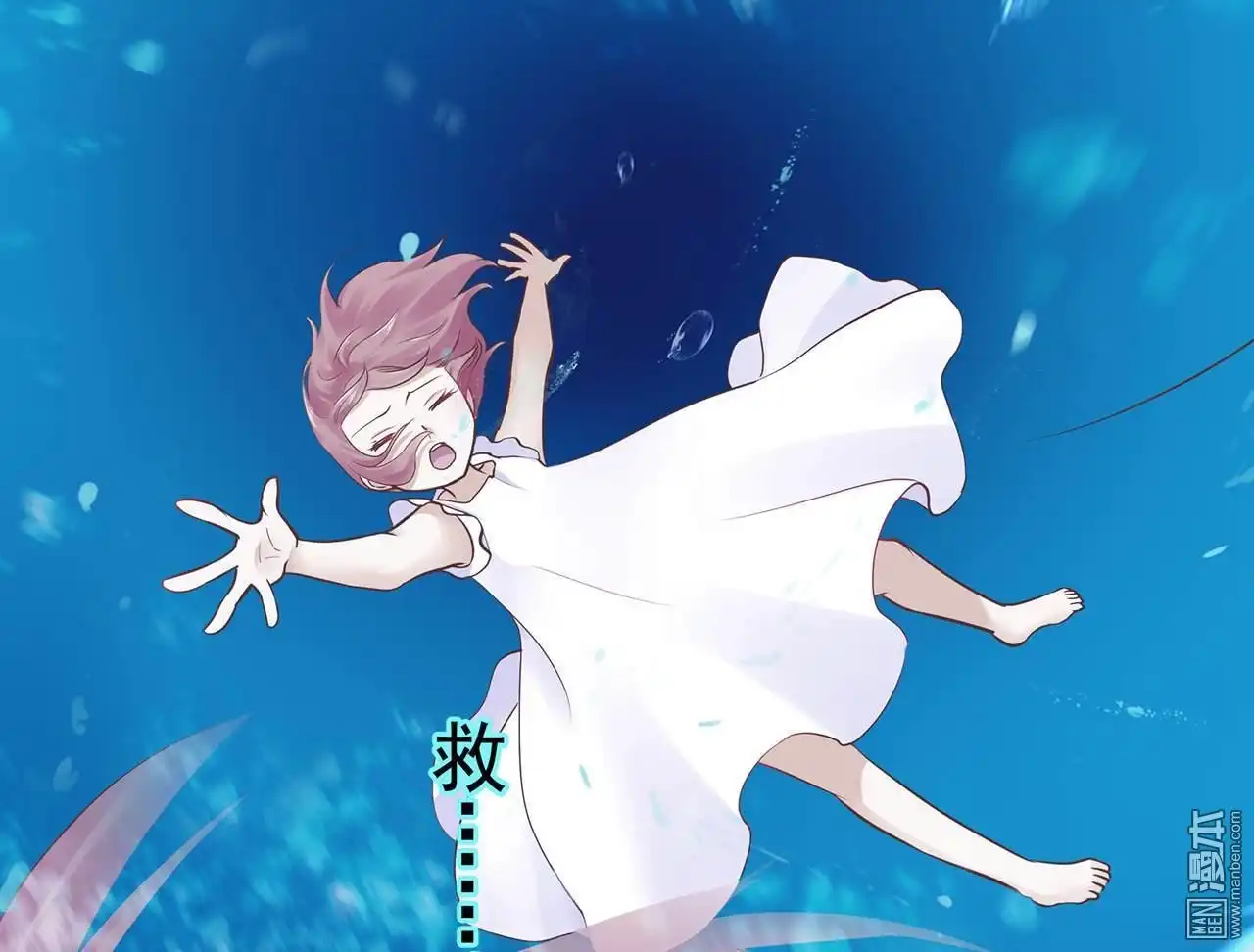 《穿越王妃要升级》第16回 真是开窍了呀 第31页