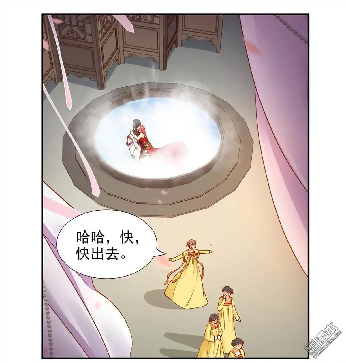 《穿越王妃要升级》第16回 真是开窍了呀 第17页
