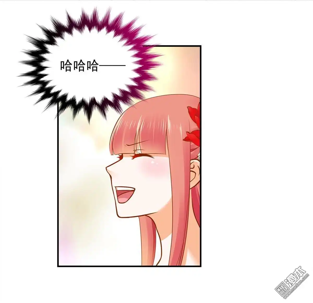 《穿越王妃要升级》第16回 真是开窍了呀 第50页
