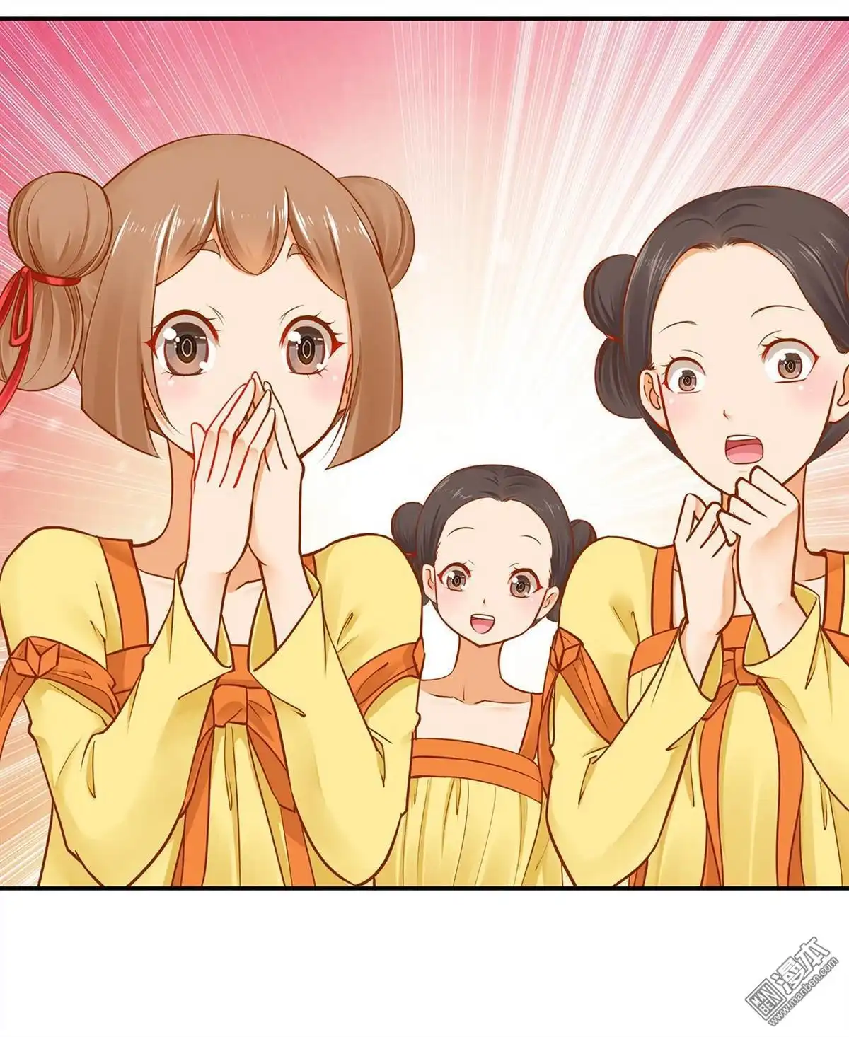 《穿越王妃要升级》第16回 真是开窍了呀 第10页
