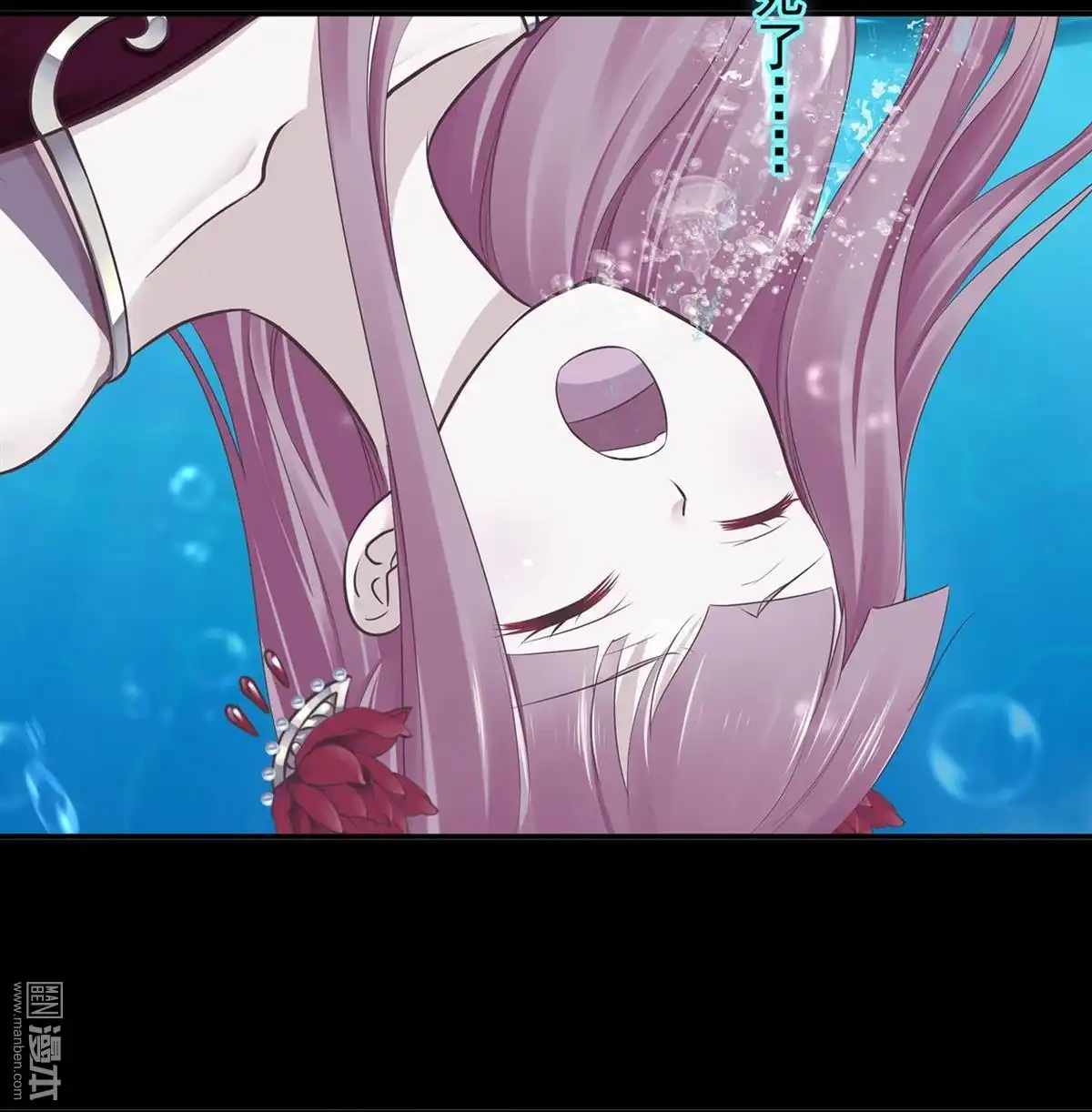 《穿越王妃要升级》第16回 真是开窍了呀 第7页