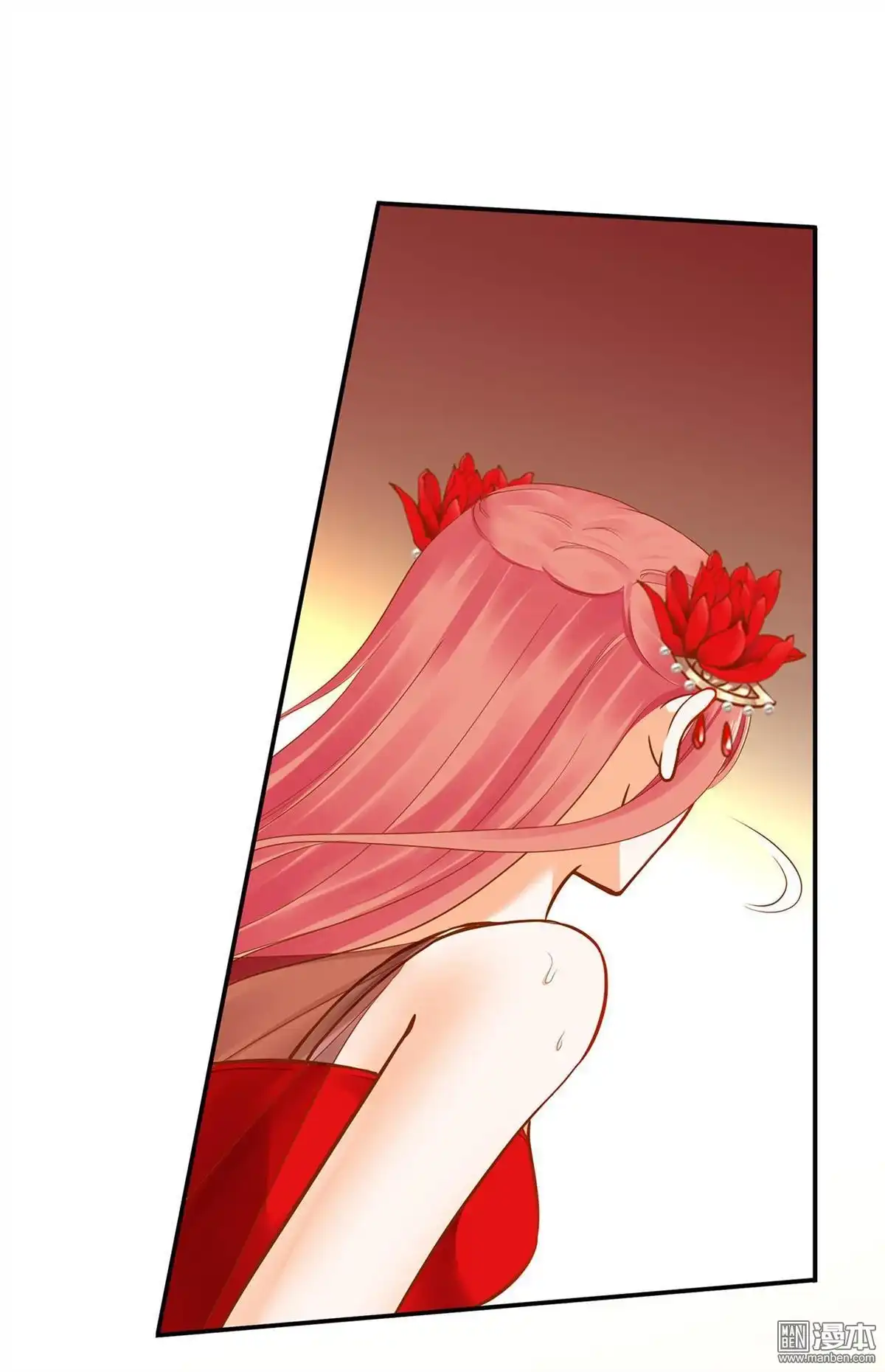 《穿越王妃要升级》第17回 流言猛似虎 第5页
