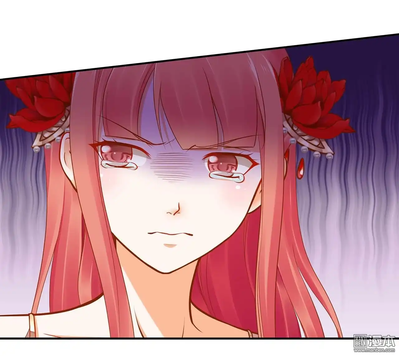 《穿越王妃要升级》第17回 流言猛似虎 第4页
