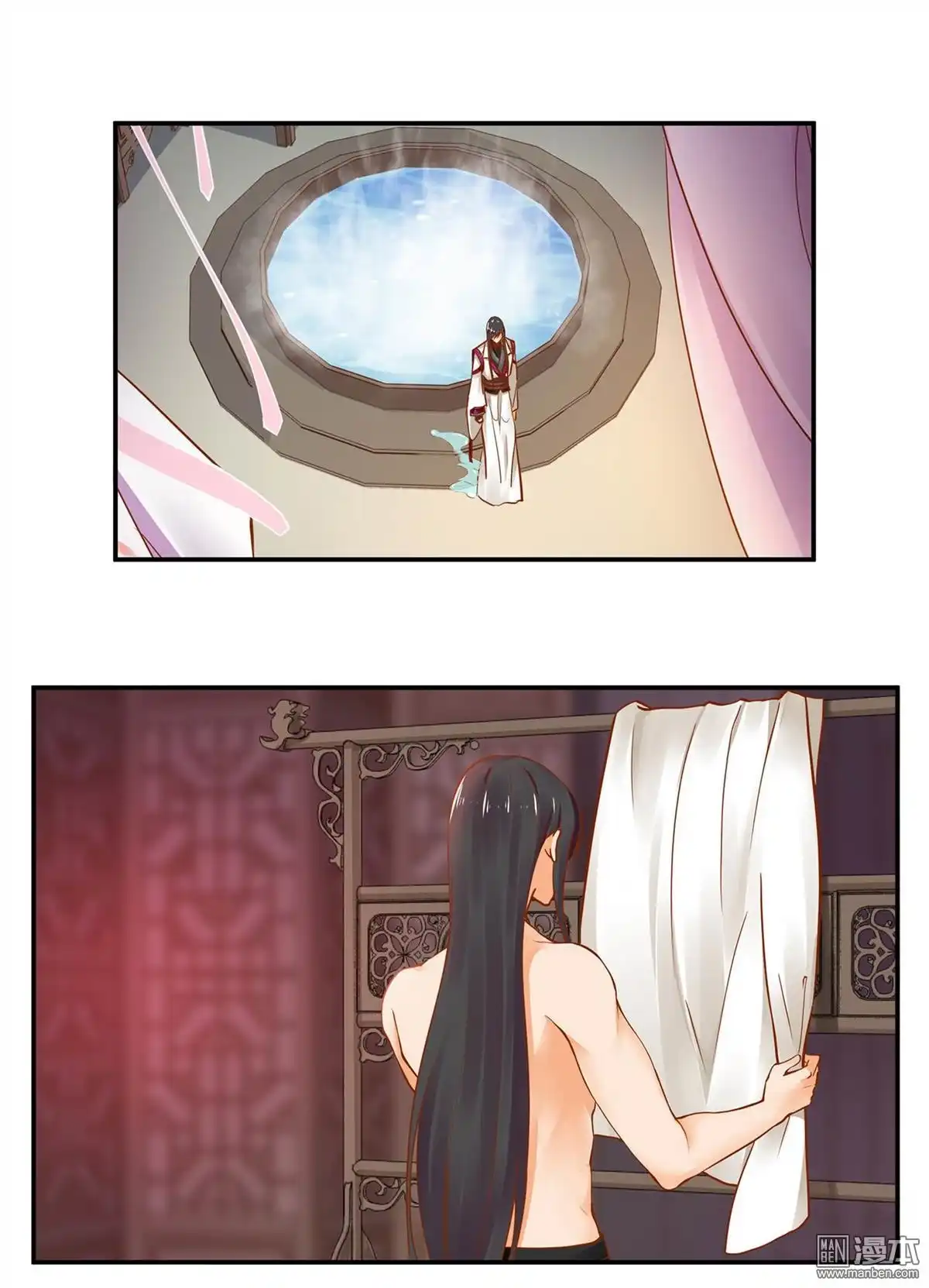 《穿越王妃要升级》第17回 流言猛似虎 第11页