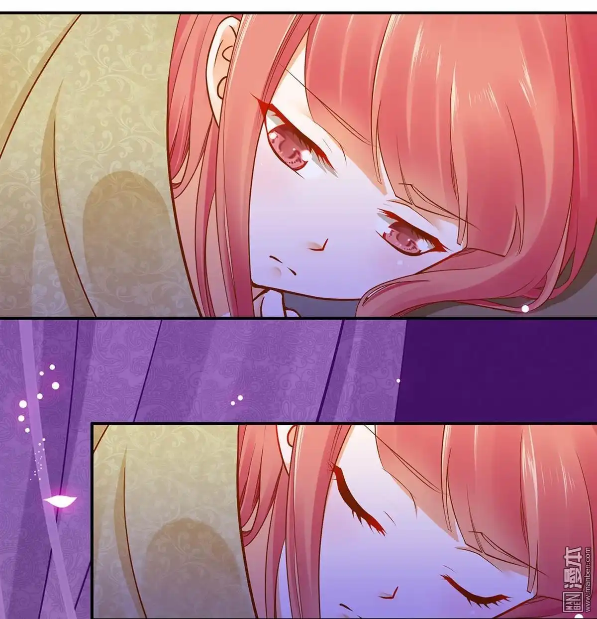 《穿越王妃要升级》第17回 流言猛似虎 第18页
