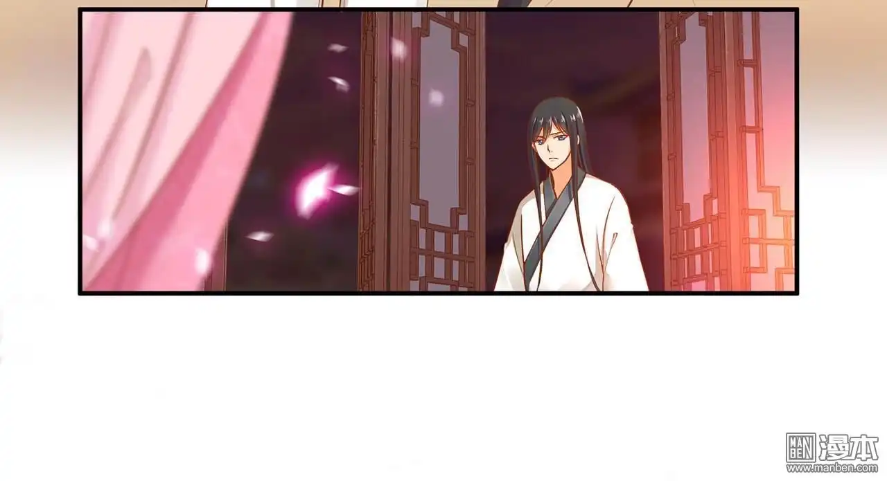 《穿越王妃要升级》第17回 流言猛似虎 第13页