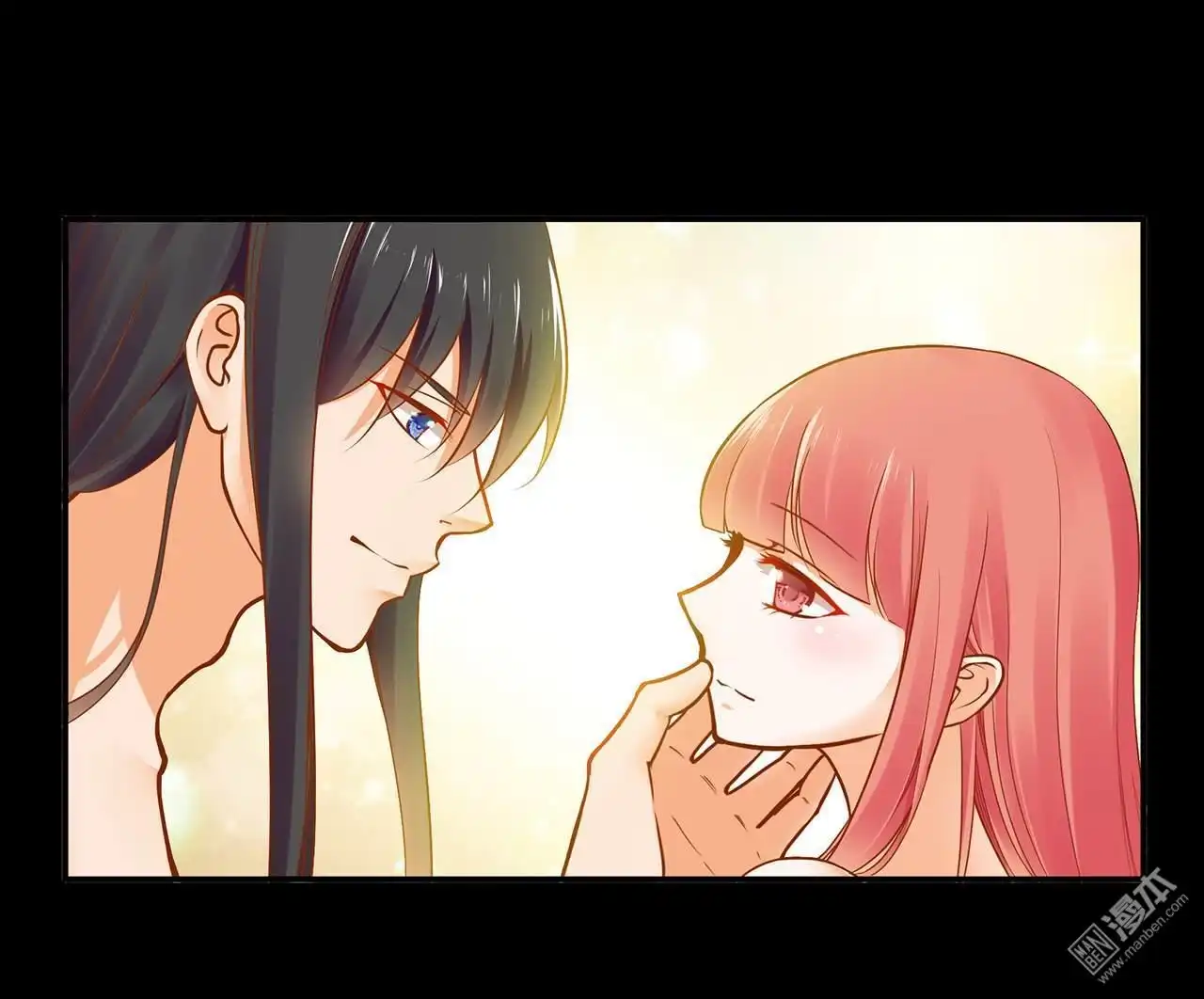 《穿越王妃要升级》第17回 流言猛似虎 第21页