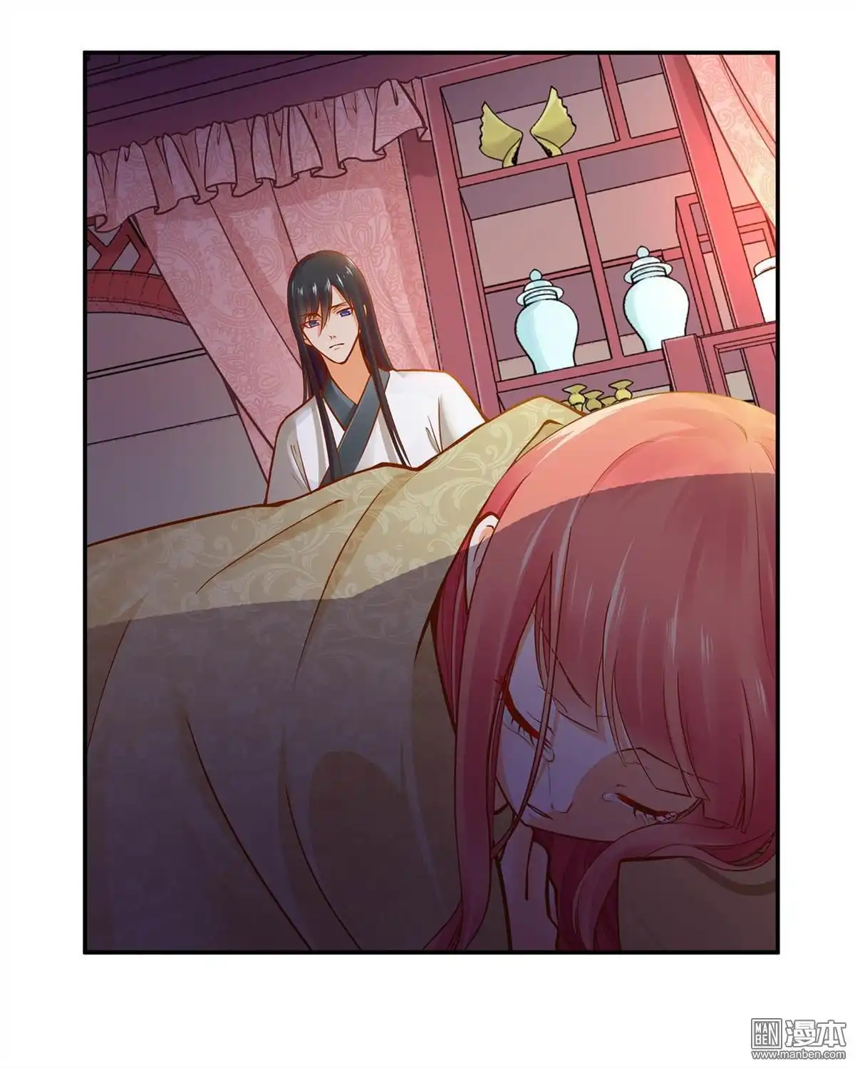 《穿越王妃要升级》第17回 流言猛似虎 第15页