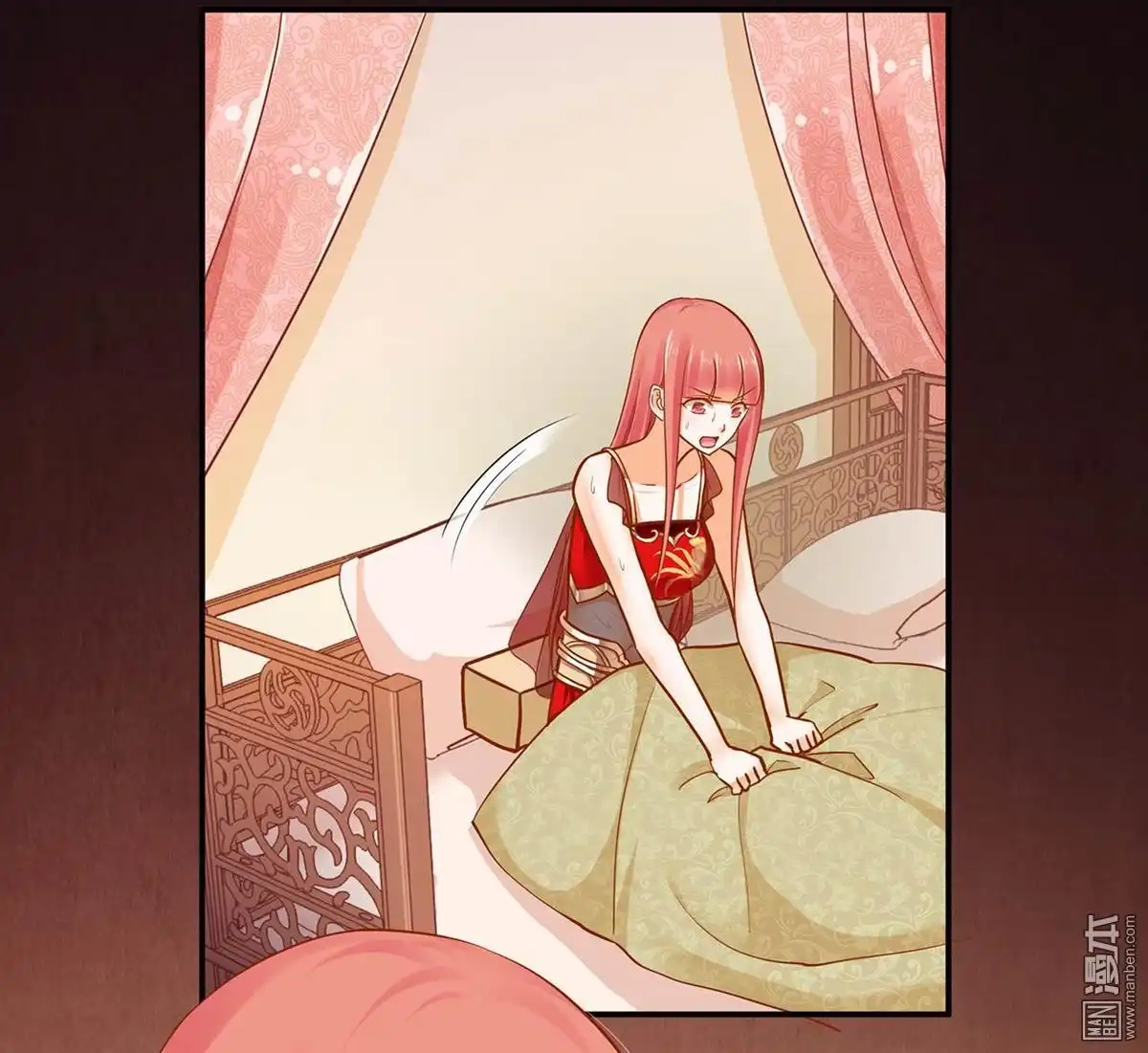《穿越王妃要升级》第17回 流言猛似虎 第25页