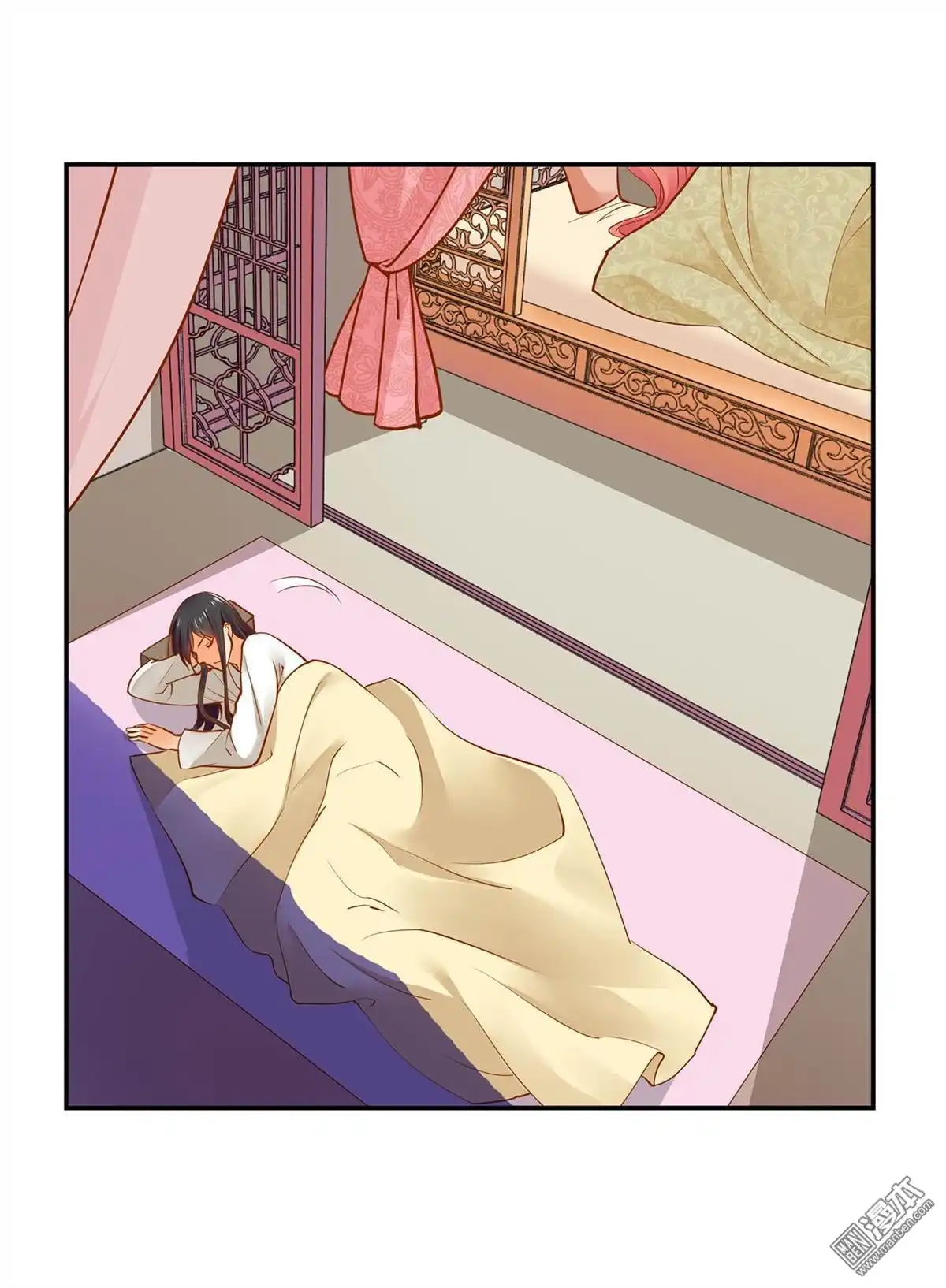 《穿越王妃要升级》第17回 流言猛似虎 第17页