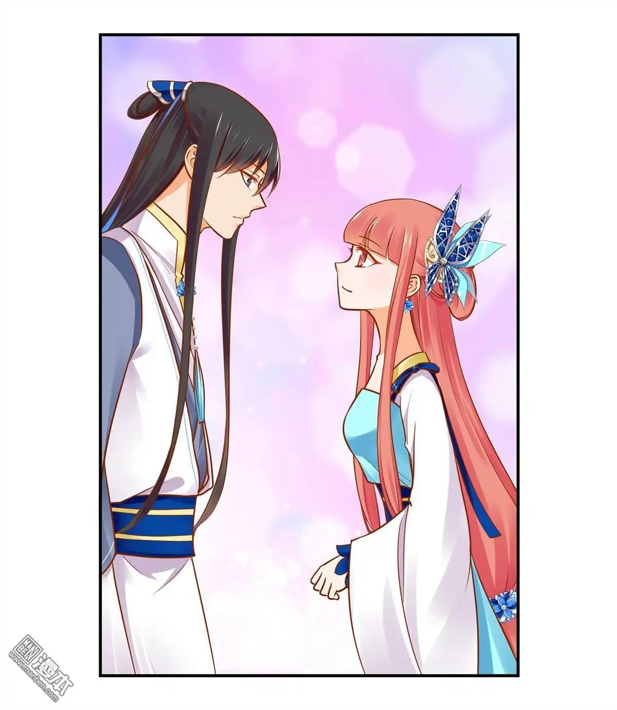 《穿越王妃要升级》第18回 秀恩爱 第40页