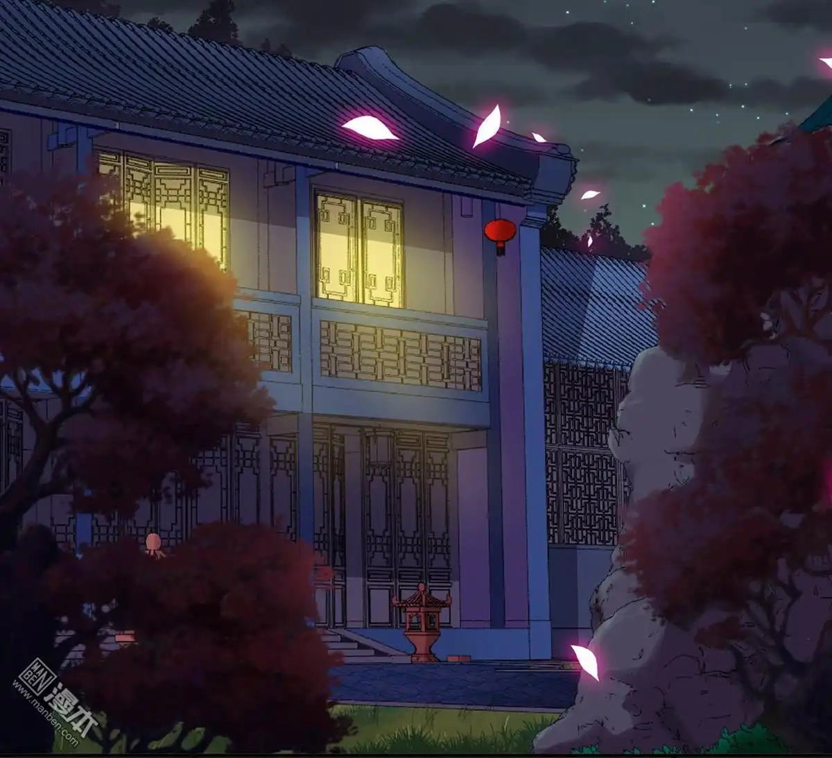 《穿越王妃要升级》第18回 秀恩爱 第12页