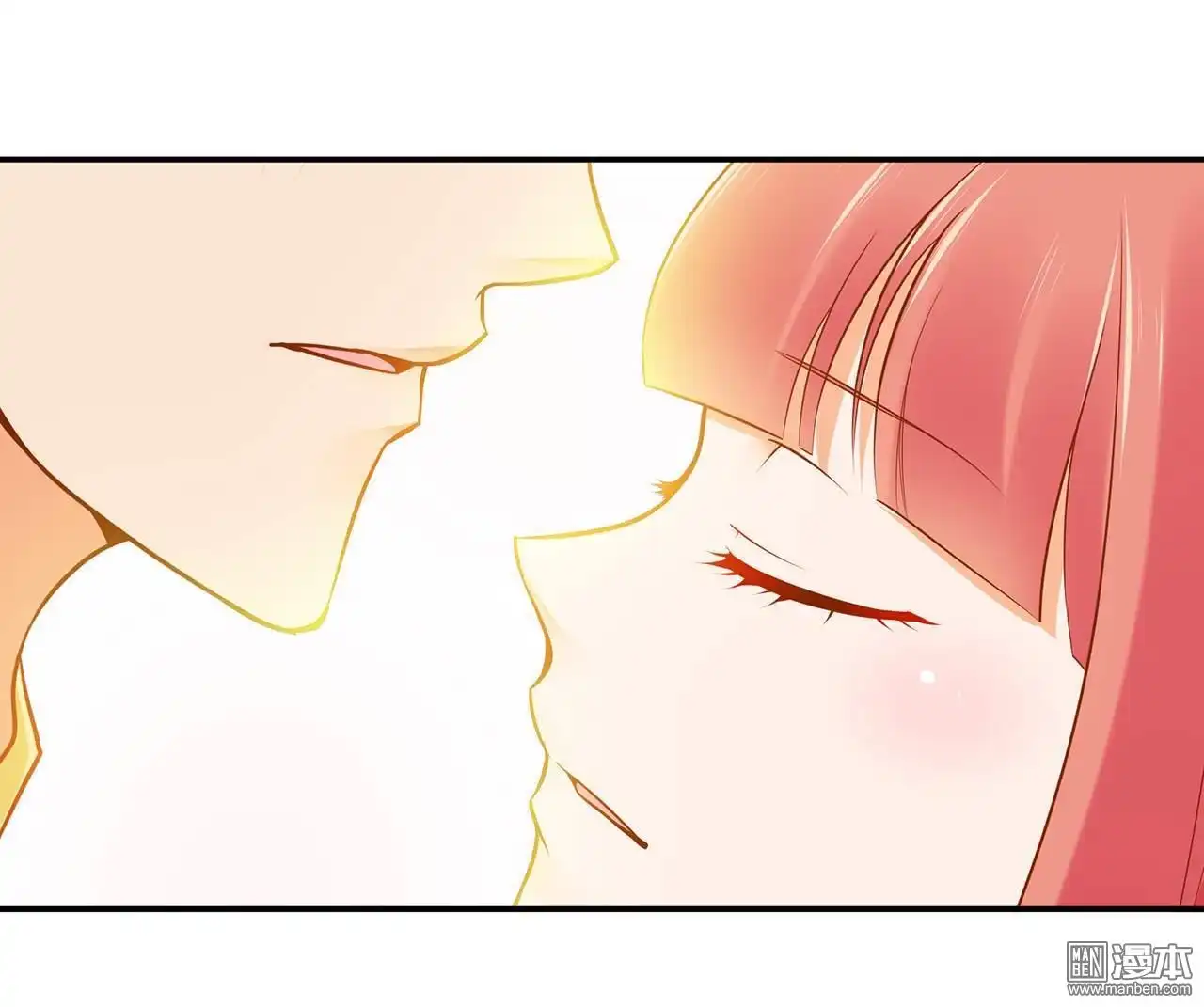 《穿越王妃要升级》第18回 秀恩爱 第42页