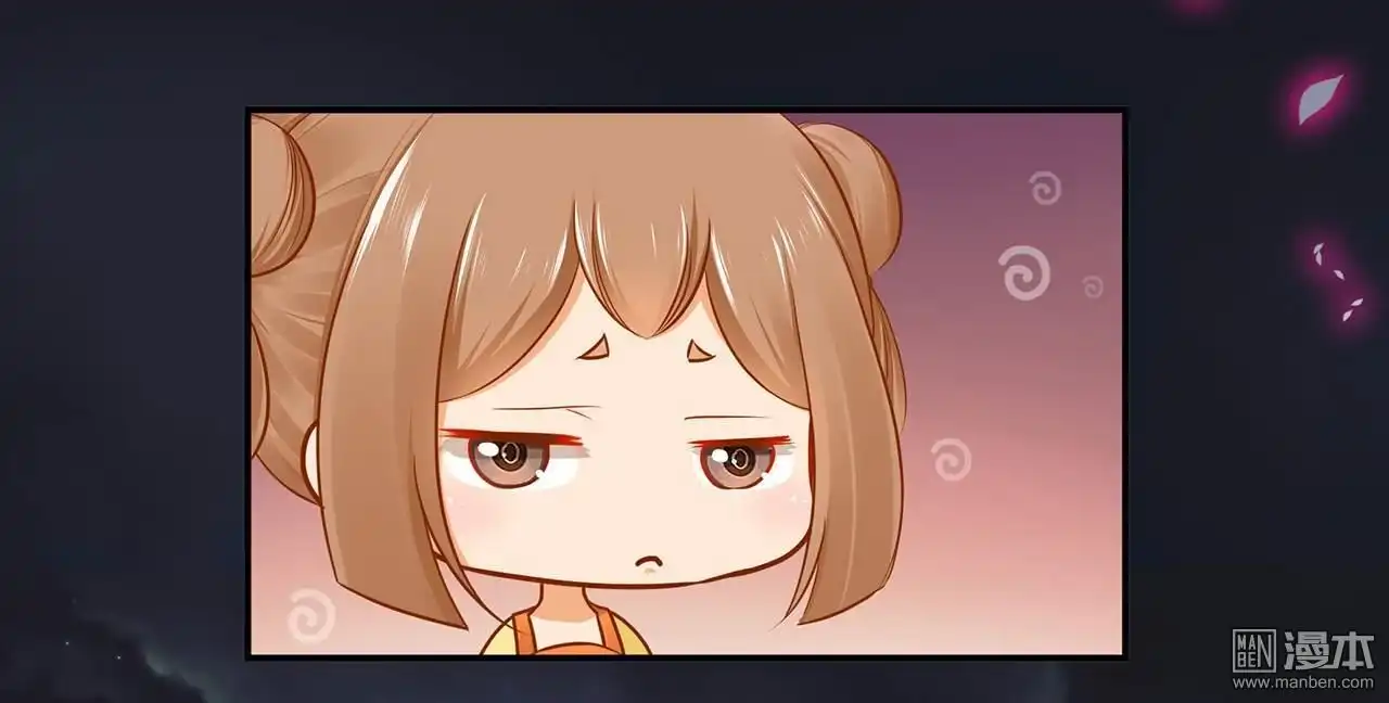 《穿越王妃要升级》第18回 秀恩爱 第10页