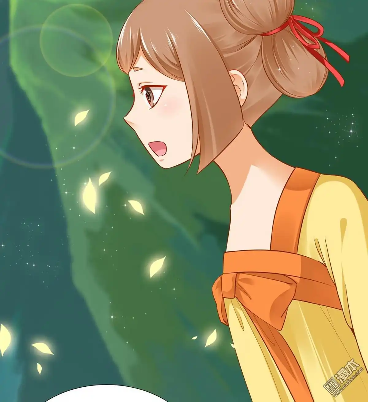 《穿越王妃要升级》第19回 越来越放不下了 第32页