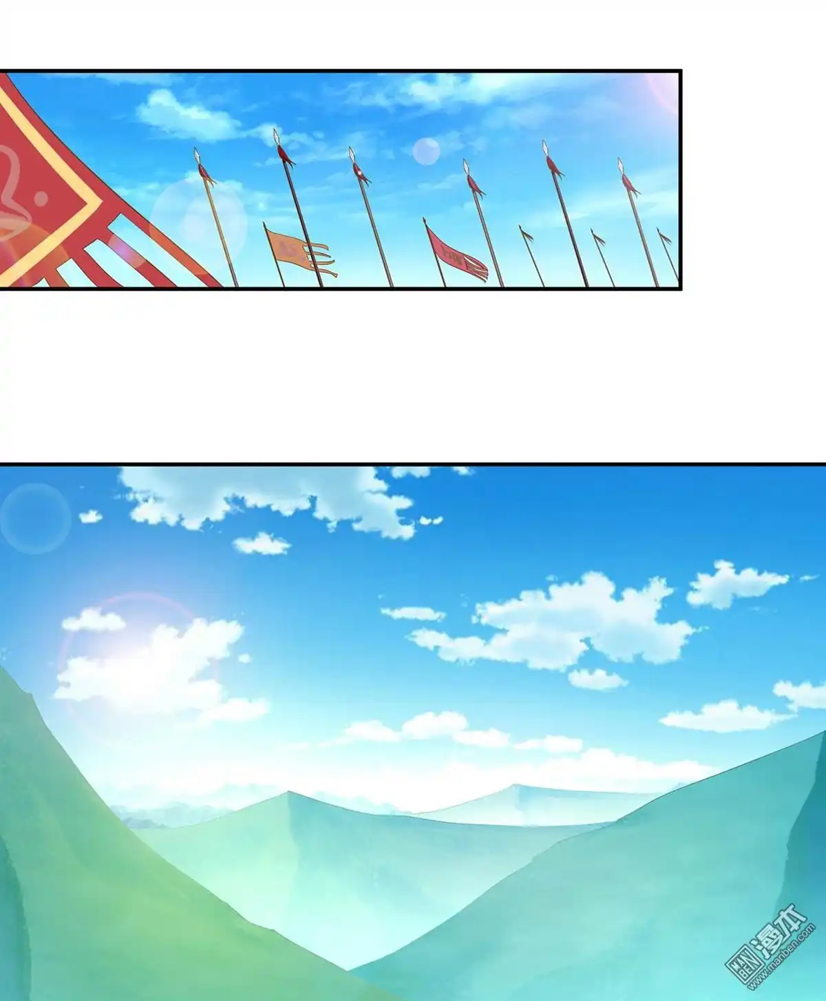 《穿越王妃要升级》第19回 越来越放不下了 第26页