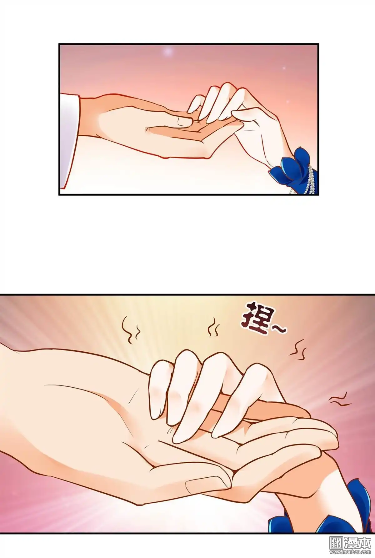 《穿越王妃要升级》第19回 越来越放不下了 第53页
