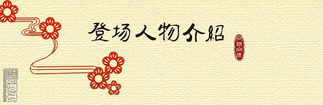 《穿越王妃要升级》第20回 抱嘛 第56页