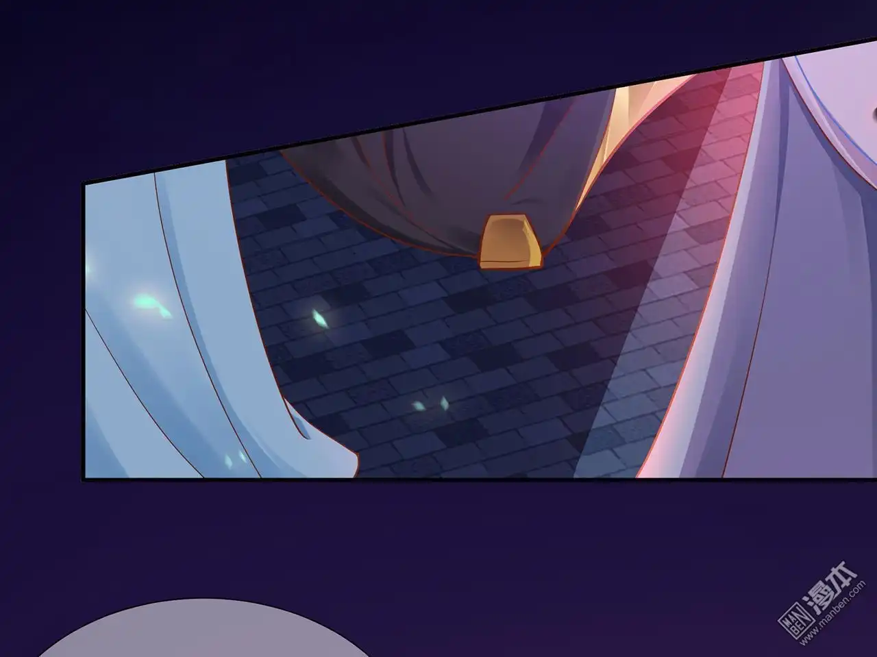 《穿越王妃要升级》第20回 抱嘛 第28页