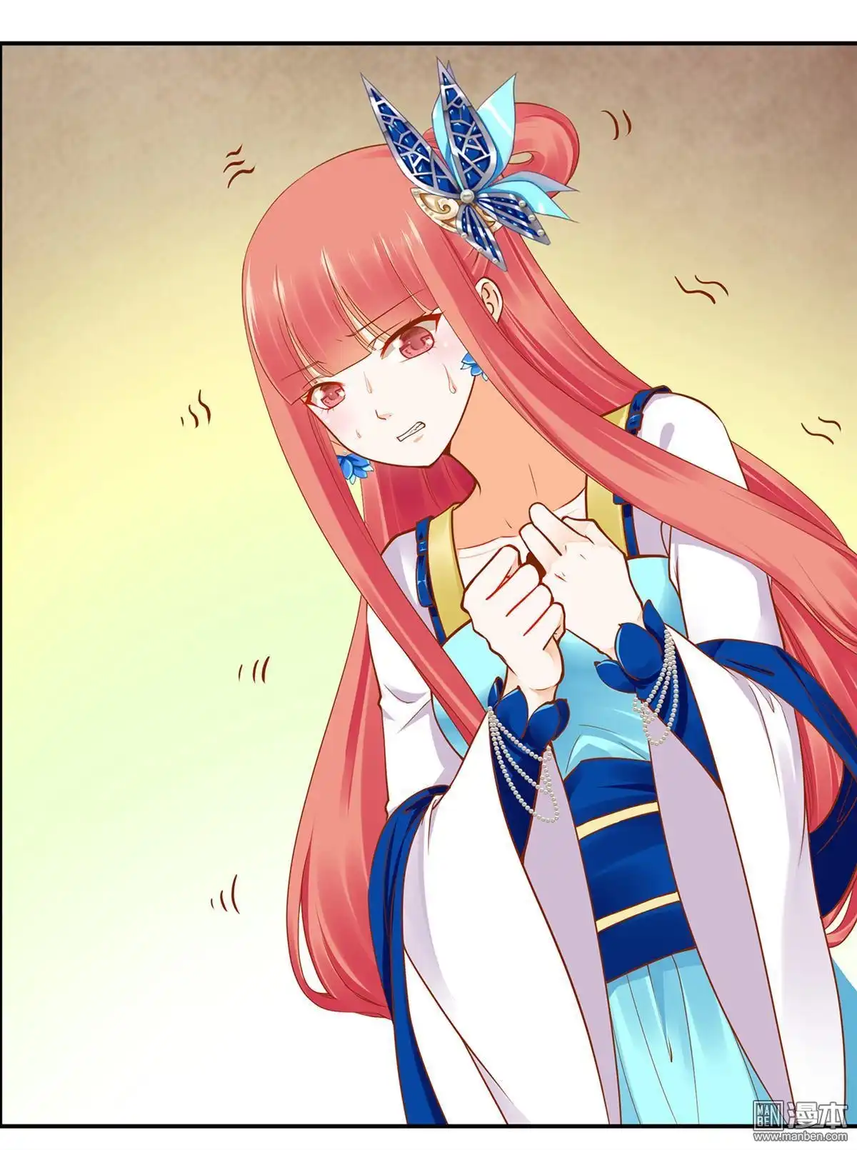 《穿越王妃要升级》第20回 抱嘛 第45页