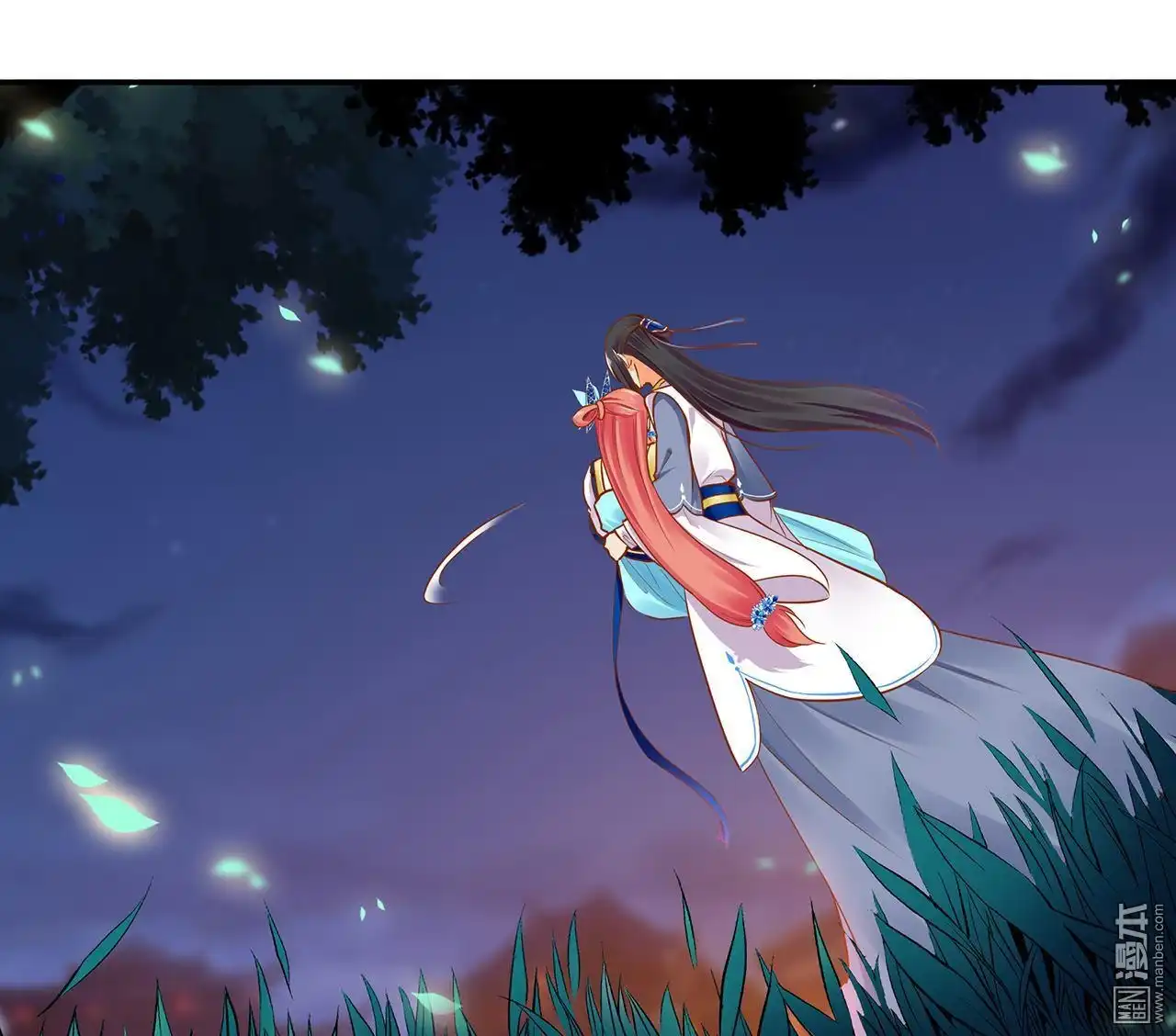 《穿越王妃要升级》第20回 抱嘛 第51页