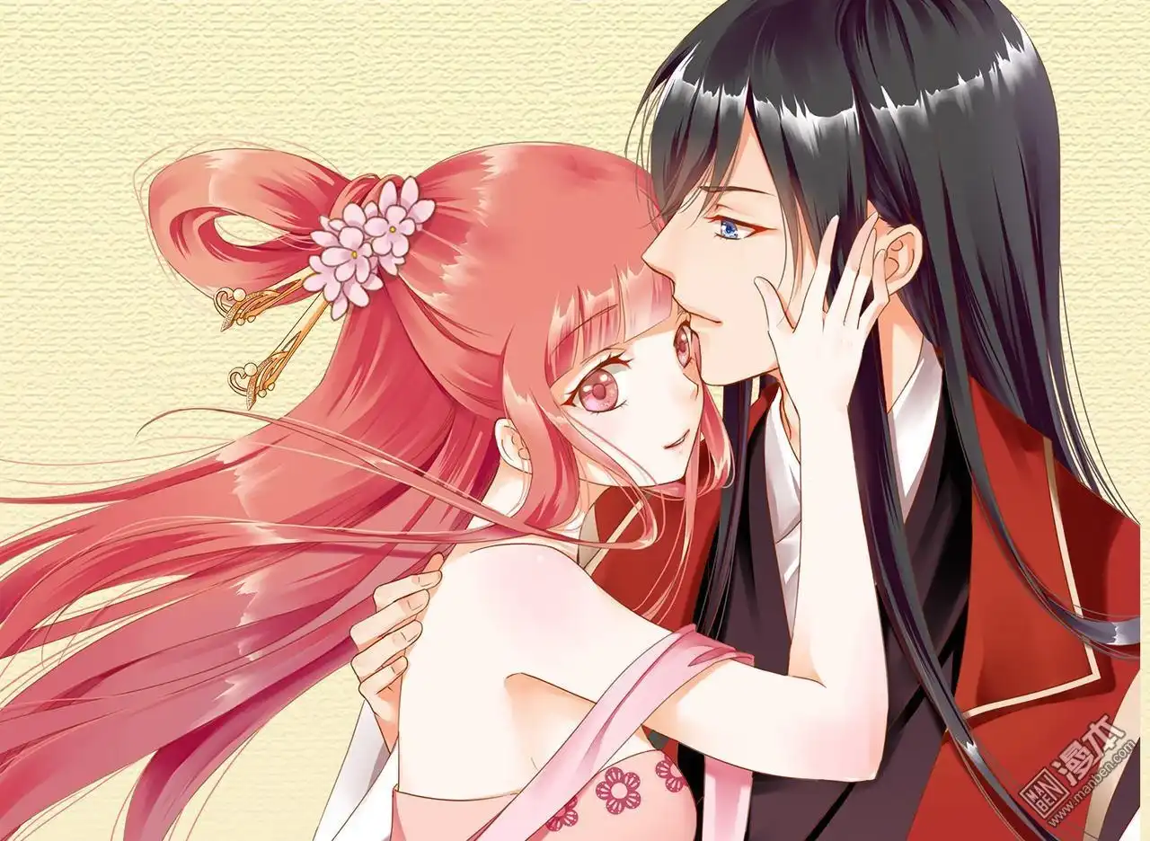 《穿越王妃要升级》第20回 抱嘛 第62页
