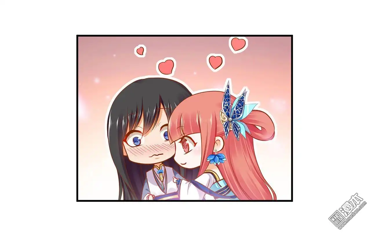 《穿越王妃要升级》第20回 抱嘛 第19页