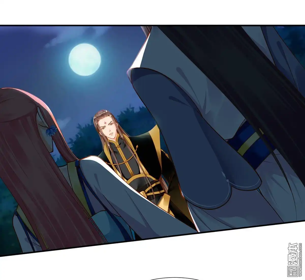 《穿越王妃要升级》第20回 抱嘛 第14页