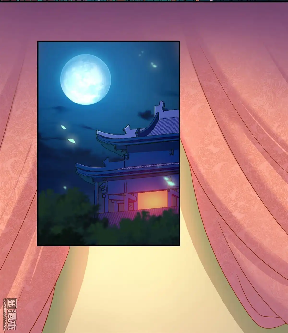 《穿越王妃要升级》第20回 抱嘛 第52页