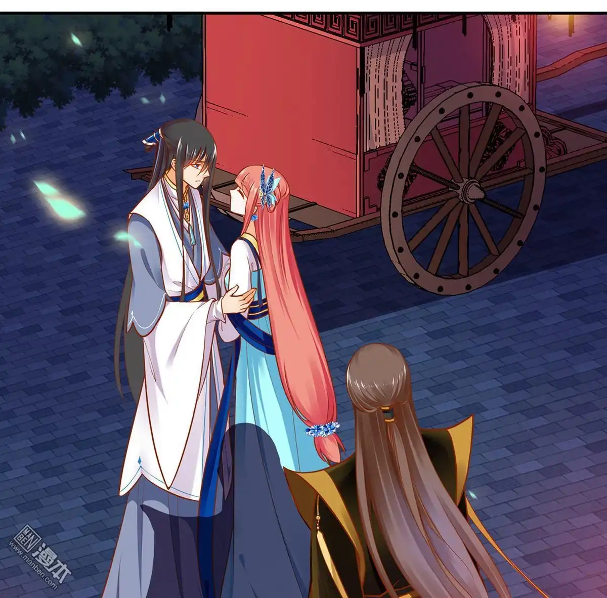 《穿越王妃要升级》第20回 抱嘛 第22页