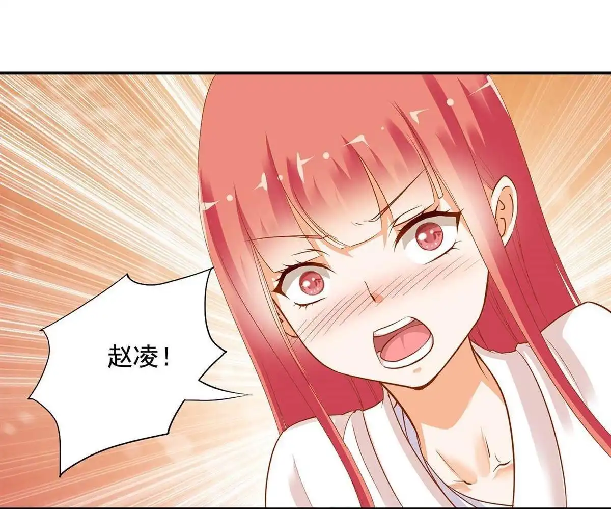 《穿越王妃要升级》第4回 来，和离吧！ 第19页