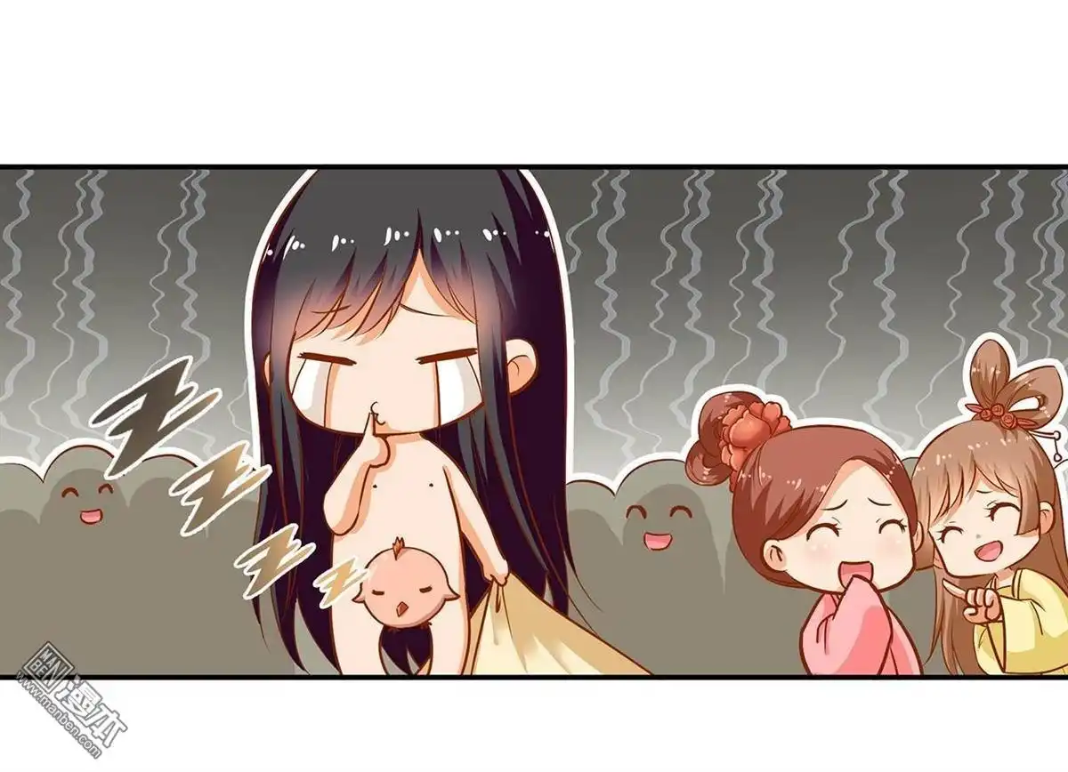 《穿越王妃要升级》第6回 原来是情敌啊 第8页