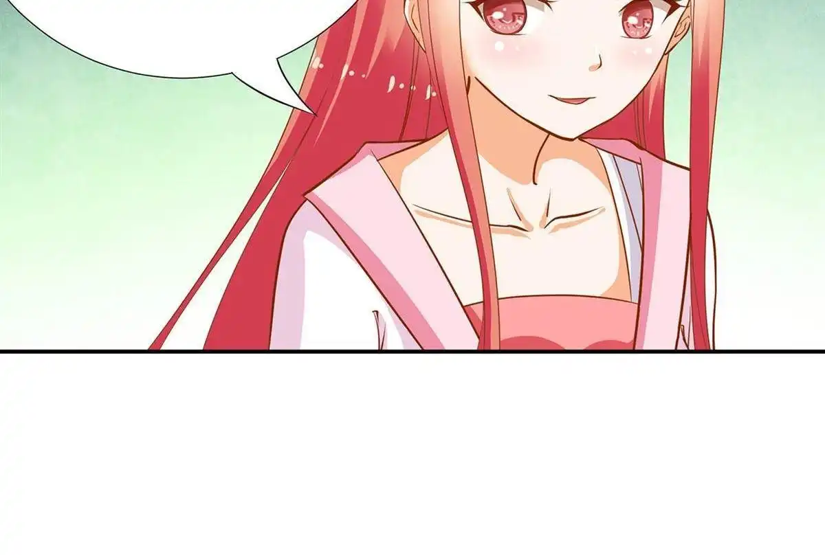 《穿越王妃要升级》第6回 原来是情敌啊 第55页
