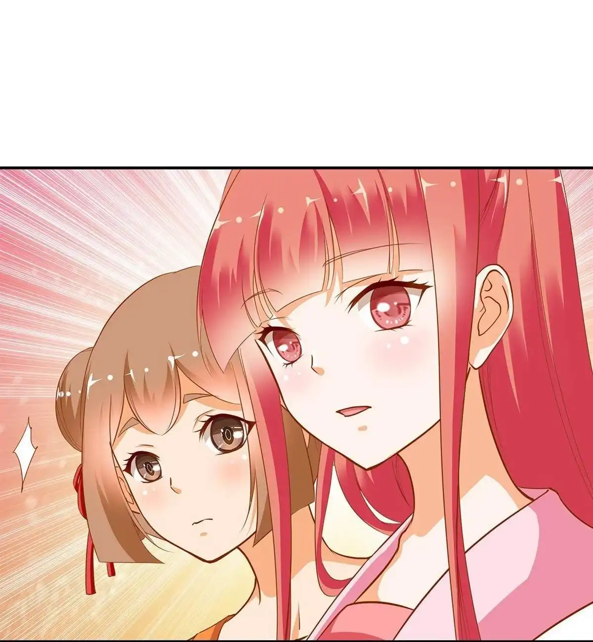 《穿越王妃要升级》第6回 原来是情敌啊 第13页