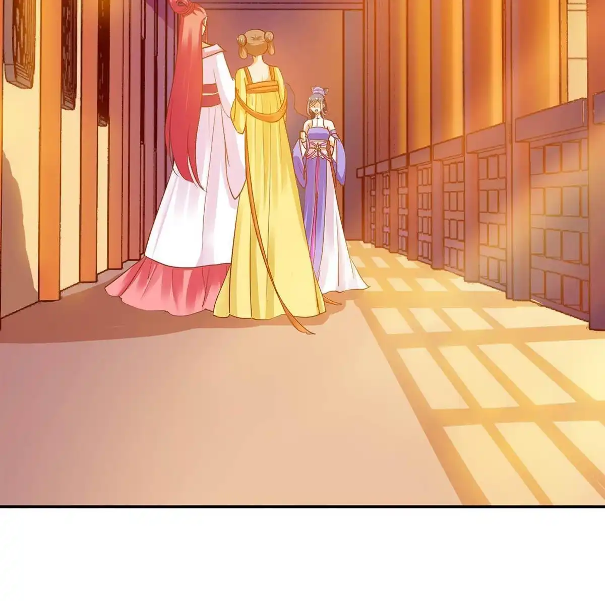 《穿越王妃要升级》第7回 她就是只狐狸 第16页