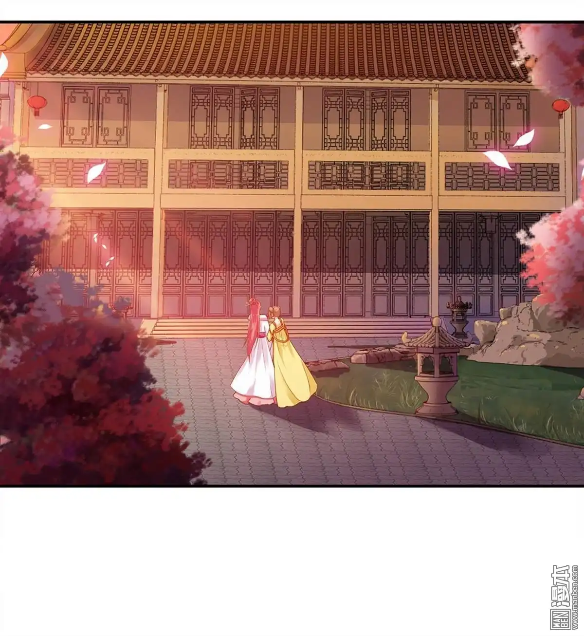 《穿越王妃要升级》第9回 神秘而古老的家族 第21页