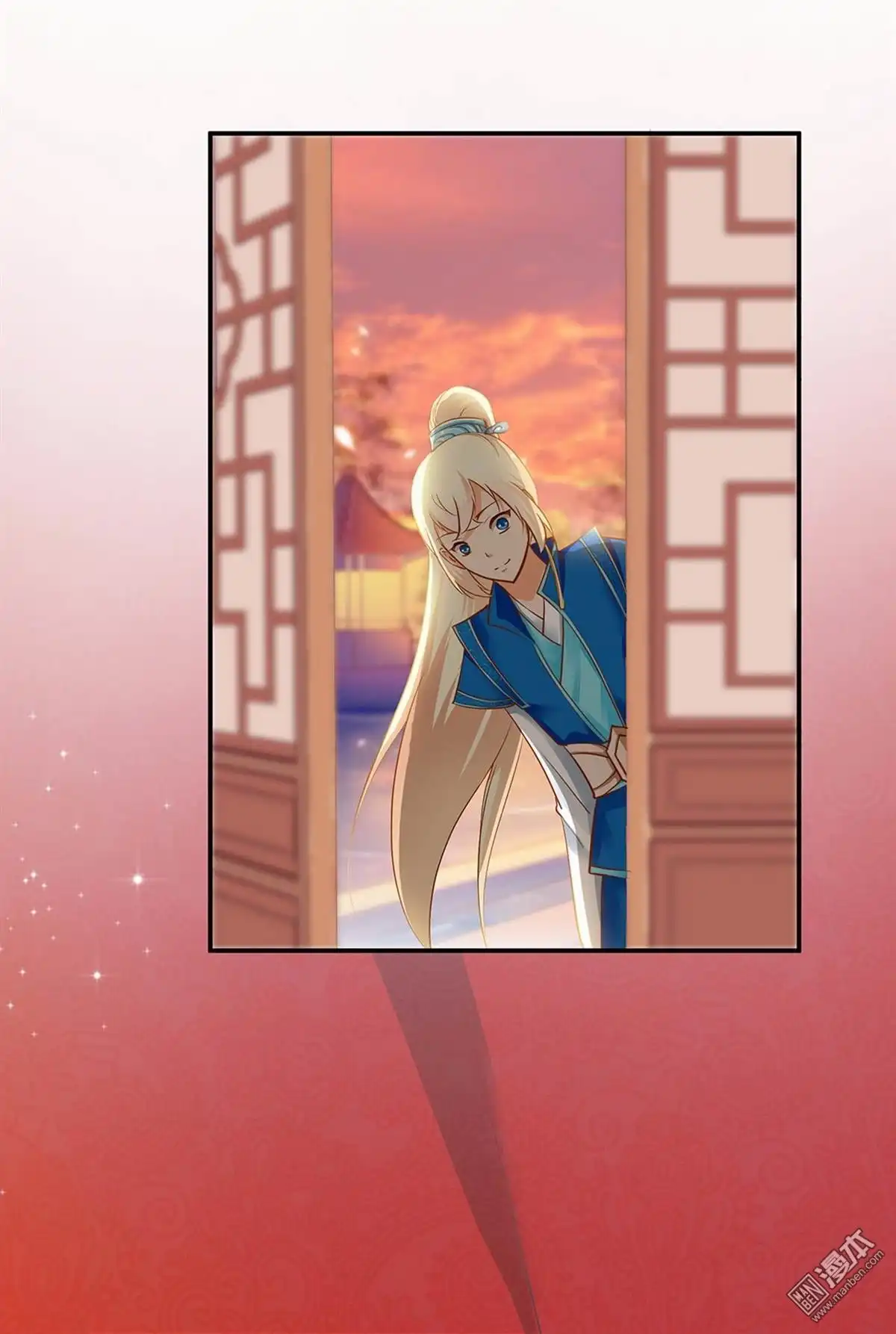 《穿越王妃要升级》第9回 神秘而古老的家族 第1页