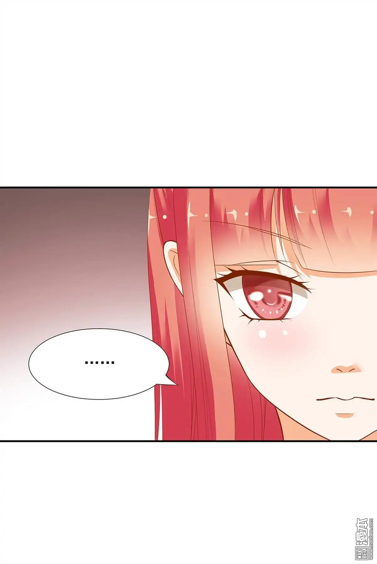 《穿越王妃要升级》第9回 神秘而古老的家族 第54页