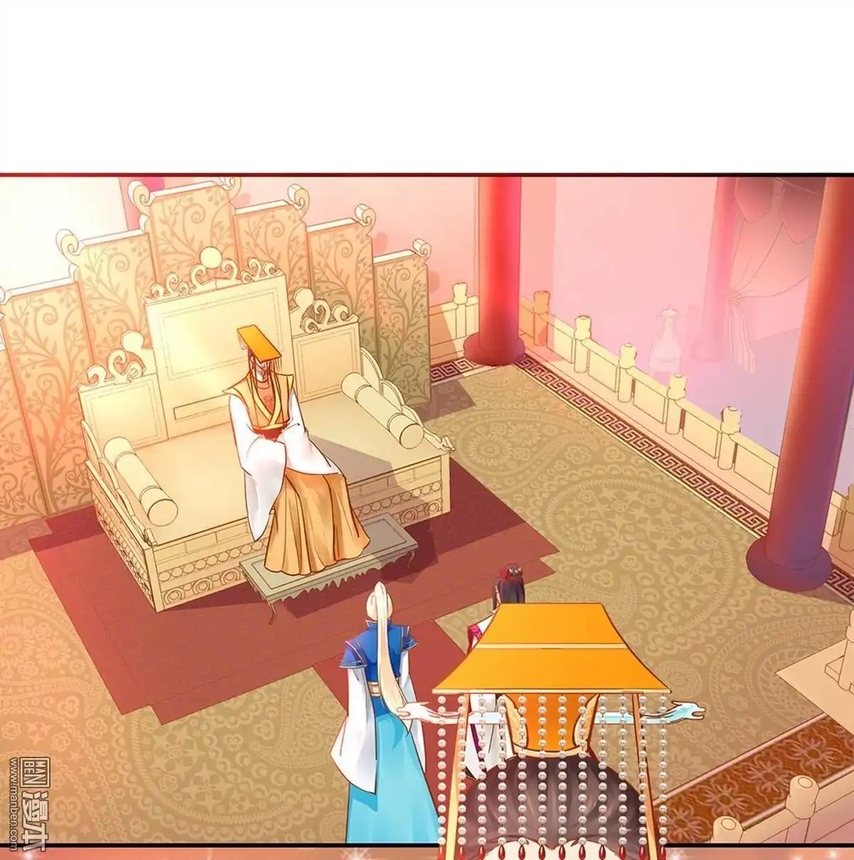 《穿越王妃要升级》第10回 集万千宠爱于一身的女人 第17页