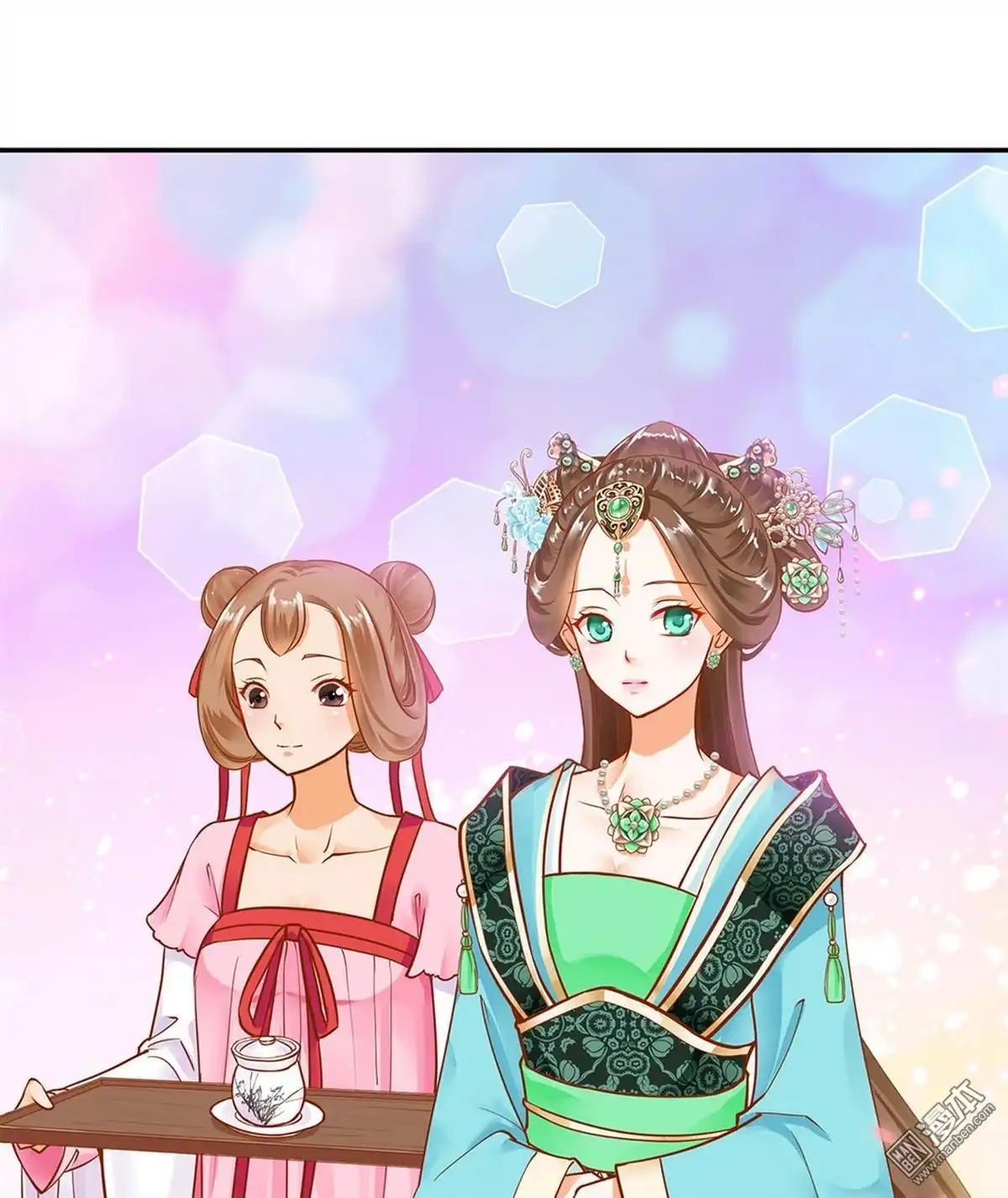 《穿越王妃要升级》第10回 集万千宠爱于一身的女人 第33页